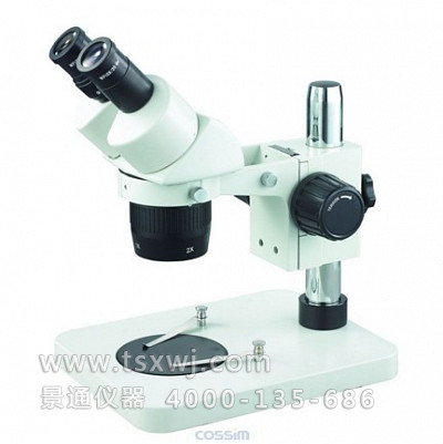 SZM-45B连续变倍光学显微镜