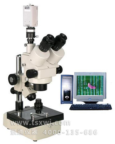 TCM-230C三目型连续变倍检测显微镜