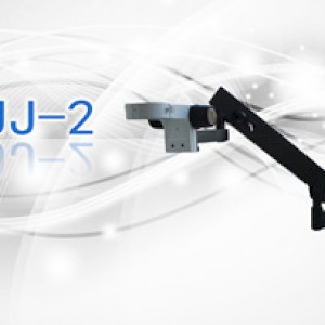 JJ-2夹台式万向支架