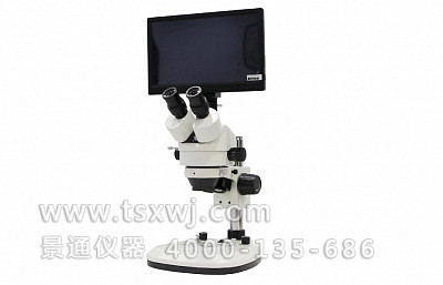 AO-200V200万像素高清视频显微镜