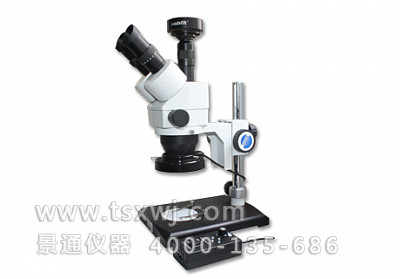 ME61数码体视显微镜