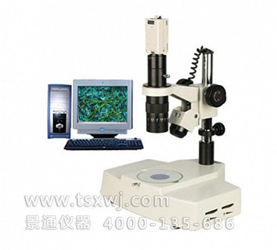 TVM-230C型长工作距离体视显微镜