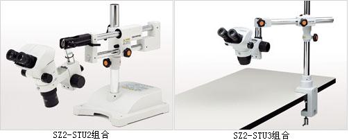 SZ51/61教学级体视显微镜