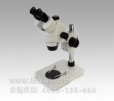 HGO-45系列 体视显微镜