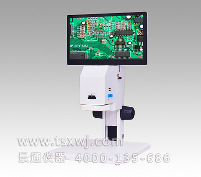HRV-200 高清视频镜