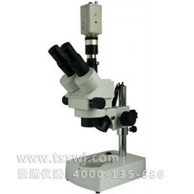 XTZ-EAC三目正置体视显微镜