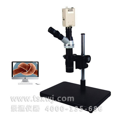 
VMS45V印刷线路板显微检测显微镜