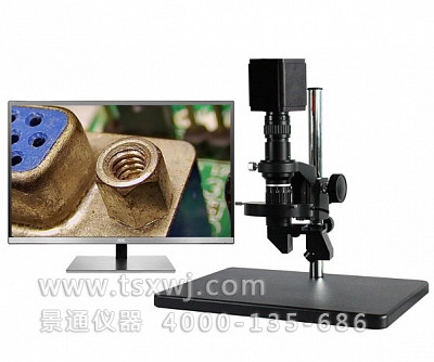 
H5608-3D高清3D数码体视显微镜