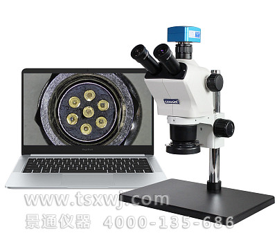 VMS880DL复消色差大平板体视显微镜生物解剖电路板观察