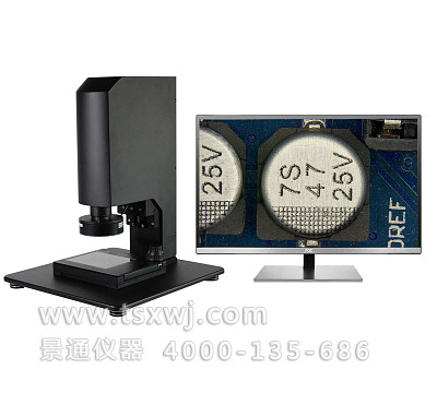HVS-19AF多功能合焦影像测量仪
